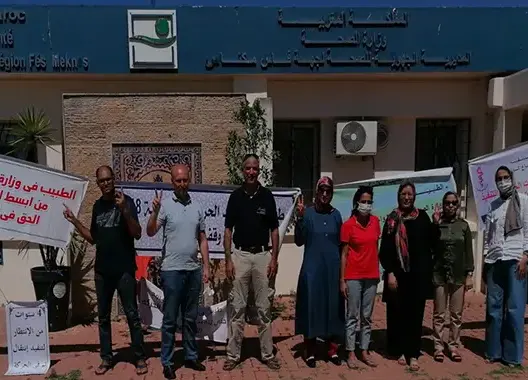 ملف ركود الانتقالات .. نقابة تعلن تعليق اعتصام أطباء بالقطاع العام بجهة فاس