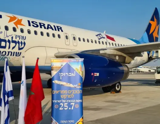 بعد 7 أشهر من التطبيع .. مئات السياح الإسرائيليين يصلون إلى مراكش
