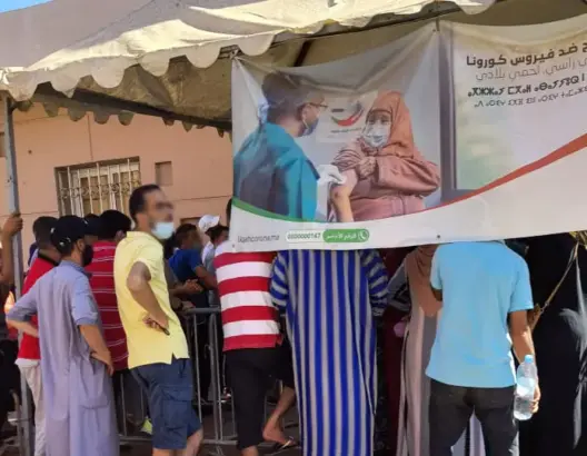 فوضى لقاح كورونا