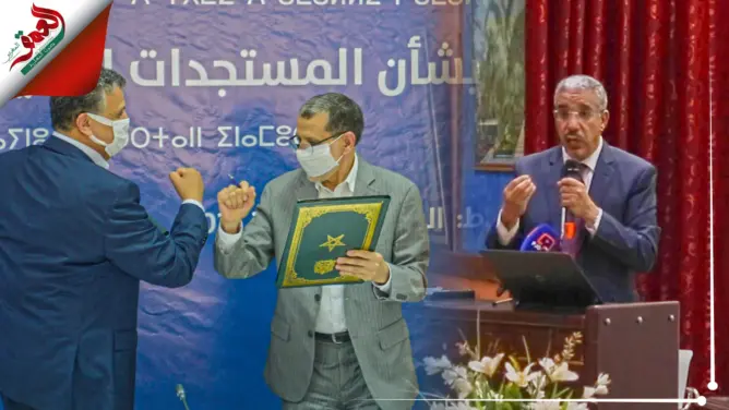 الرباح وتحالف البيجيدي مع البام