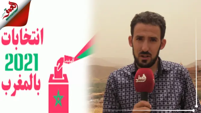 انتخابات 2021 بعيون شباب العالم القروي.. برامج الأحزاب يجب أن تراعي خصوصيات القرى (فيديو)