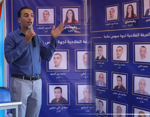 حزب الأحرار يكشف عن قائمة مرشحيه في انتخابات الغرف بتزنيت (فيديو)
