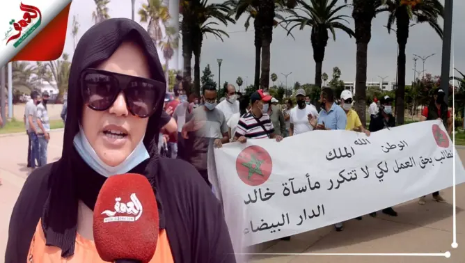 مهنيو الحفلات غاضبون من العثماني: سدو على كلشي ولا حلو على كولشي.. علاش هاذ التمييز؟ (فيديو)