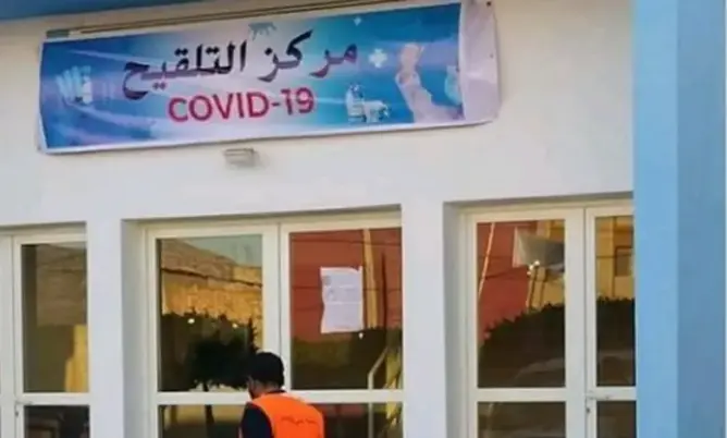 فيروس كورونا يتسلل إلى 3 مراكز للتلقيح بضواحي تارودانت.. والسلطات تغلقها