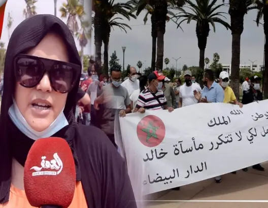مهنيو الحفلات يتعهدون بمواصلة الاحتجاج حتى “إسقاط” قرار منع الأعراس (فيديو)