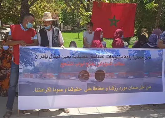 تجار بإفران يخوضون اعتصاما مفتوحا احتجاجا على إغلاق منتجع “عين فيتال” (صور)