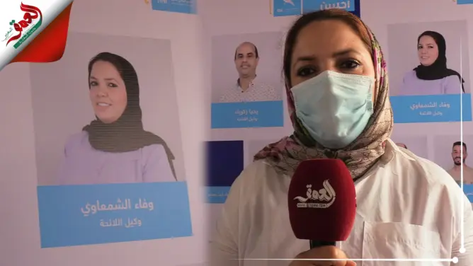 أول وكيلة لائحة في الغرف المهنية
