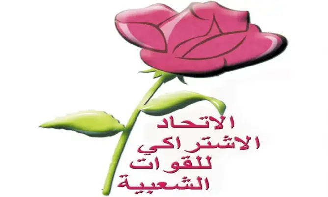 الشبيبة الإتحادية تكشف حقيقة التهجم على عدد من القيادات الحزبية