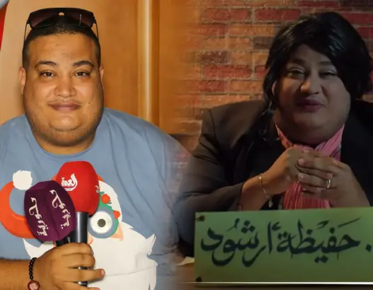 مشتي والسكيتشات بالأمازيغية