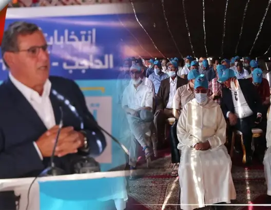 أخنوش يطلق حملة الغرف المهنية