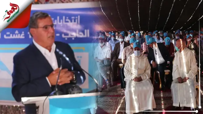 أخنوش يطلق حملة الغرف المهنية