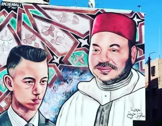 ملك المغرب في جدارية