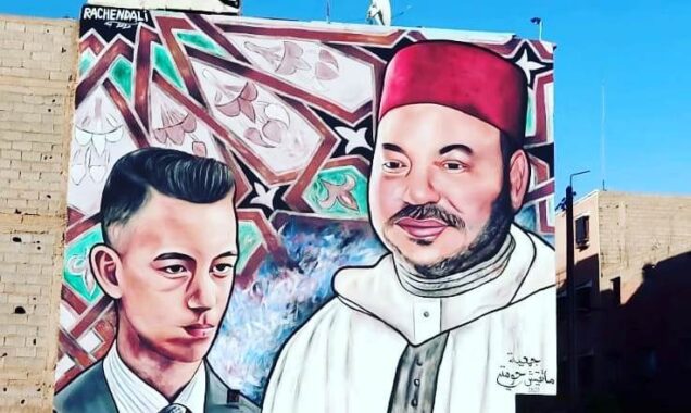 ملك المغرب في جدارية