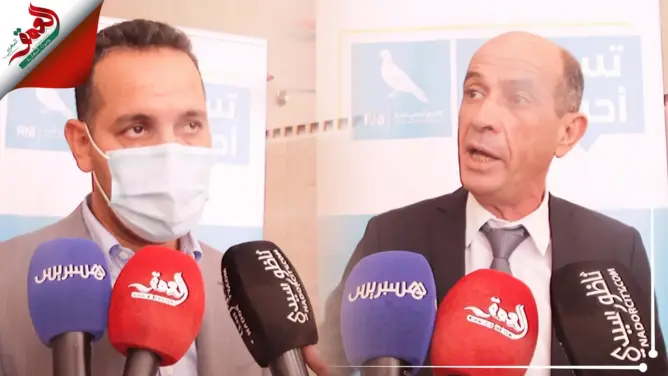 مرشحو الأحرار بالدريوش: ترشيحنا تكليف لخدمة المنطقة.. و الشنوف: الهدف العام النهوض بالقطاع الفلاحي(فيديو)