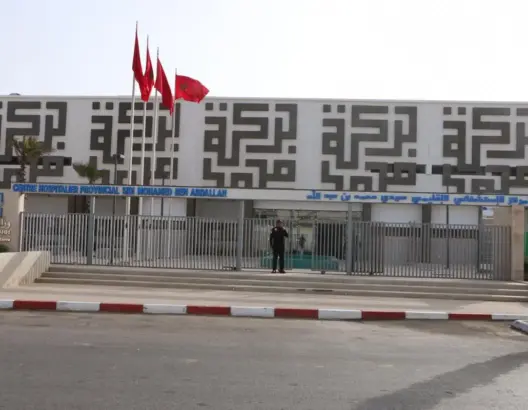 المستشفى الإقليمي بالصويرة
