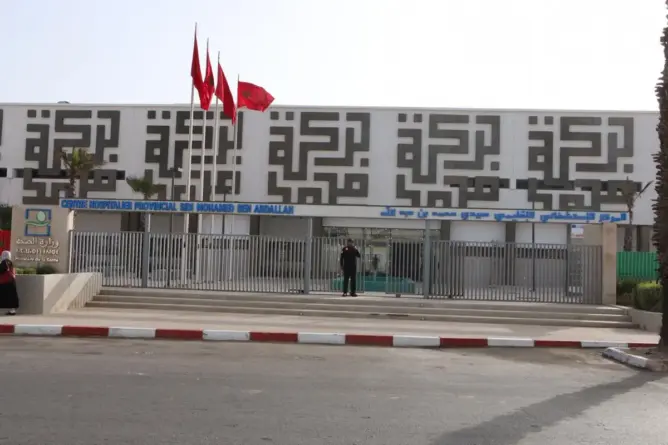 المستشفى الإقليمي بالصويرة