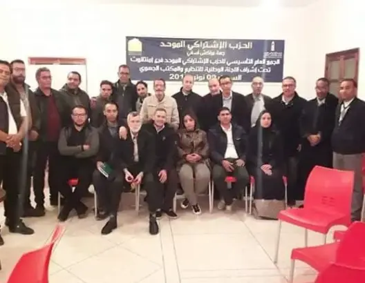 برمز “الشمعة”.. الاشتراكي الموحد يعلن مرشحيه لانتخابات 2021 بجهة مراكش آسفي