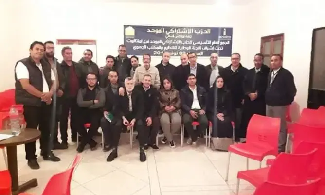 برمز “الشمعة”.. الاشتراكي الموحد يعلن مرشحيه لانتخابات 2021 بجهة مراكش آسفي