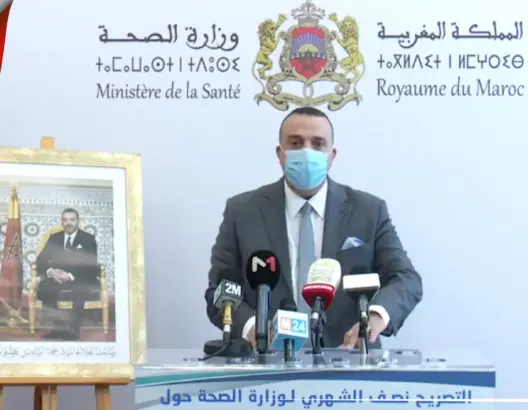 وزارة الصحة تكشف حصيلة 15 يوما من الحالة الوبائية بالمغرب (فيديو)