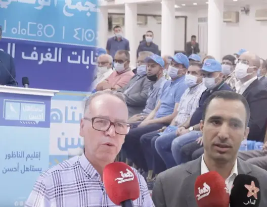 أخنوش يقدم مرشحي “الحمامة” للغرف المهنية بالناظور ويستقبل الوافدين الجدد