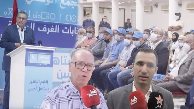أخنوش يقدم مرشحي “الحمامة” للغرف المهنية بالناظور ويستقبل الوافدين الجدد