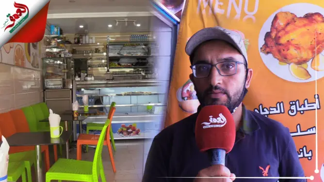 أكادير.. أرباب مطاعم بساحة الباطوار غاضبون من قرار الإغلاق ليلا (فيديو)