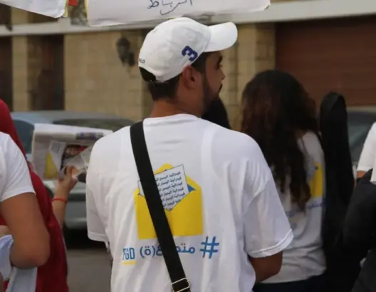 بعد الاشتراكي الموحد.. فيدرالية اليسار تطرد عضوين بالبيضاء بسبب التحالفات