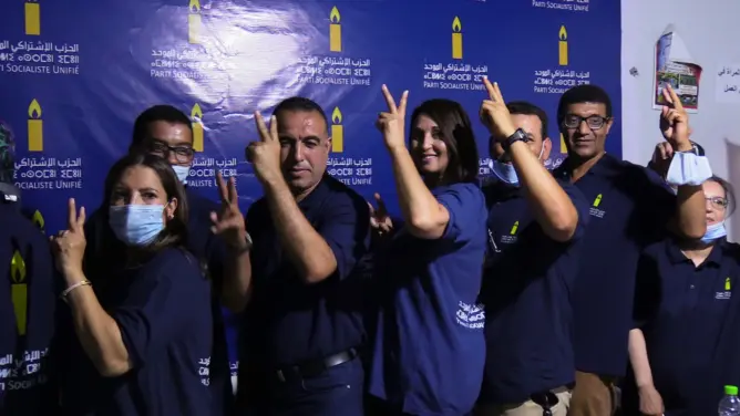 منيب تعلن عن وكلاء لوائح الحزب الاشتراكي الموحد للانتخابات بأكادير