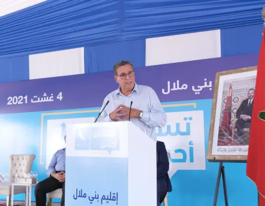 أخنوش يعتز بالمردودية الفلاحية لبني ملال والفقيه بنصالح.. ويدعو لاختيار الأجدر للدفاع عن القطاع