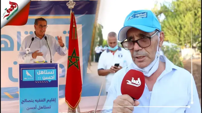 أخنوش يحل بالفقيه بن صالح لدعم مرشحي الأحرار في انتخابات الغرف المهنية