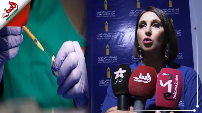 في لقاء بأكادير .. منيب تواصل تشكيكها في فعالية اللقاحات ضد كورونا (فيديو)
