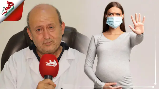 البروفيسور فتحي يشرح أهمية لقاح كورونا للنساء الحوامل في شهرهن الرابع