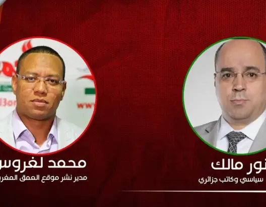 مدير جريدة العمق ومحلل جزائري يناقشون على الهواء دعوة الملك محمد السادس والرد الجزائري المتوقع