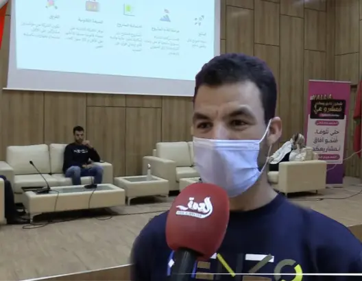 جامعة محمد الأول بوجدة تعقد جلسة معلومات لدعم حاملي المشاريع