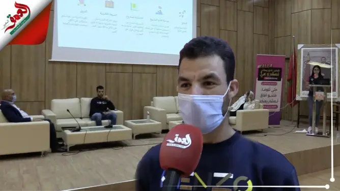 جامعة محمد الأول بوجدة تعقد جلسة معلومات لدعم حاملي المشاريع