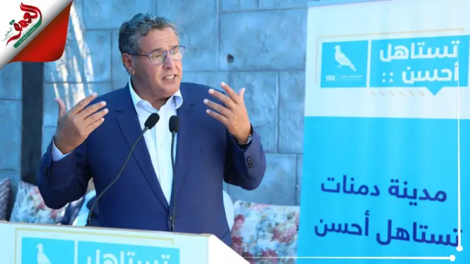أخنوش: “دمنات فيها البركة”.. ويجب إدماجها في البرامج الكبرى للتنمية