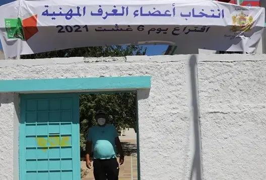 الداخلية: الانتخابات المهنية مرت في ظروف عادية باستثناء أحداث محدودة ومعزولة