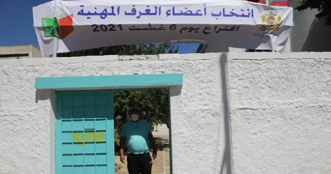 الداخلية: الانتخابات المهنية مرت في ظروف عادية باستثناء أحداث محدودة ومعزولة