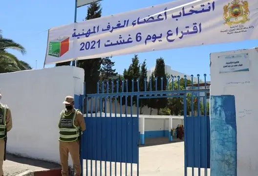 تصدرتها الأحرار بـ87 مقعدا.. هذه نتائج انتخابات الغرف المهنية بسوس ماسة(فيديو)