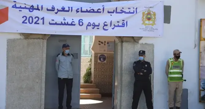 الاستقلال يحافظ على رئاسة غرفة التجارة بكلميم والـPPS يظفر برئاسة غرفة الداخلة