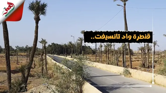 قنطرة واد تانسيفت.. أقدم قنطرة بالمغرب عمرها 1000 سنة تعيش الإهمال والتخريب