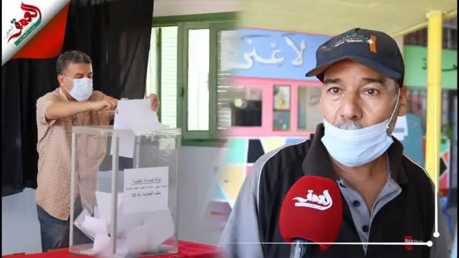 هكذا مرت أجواء انتخابات الغرف المهنية بالبيضاء في ظل الاجراءات الاحترازية