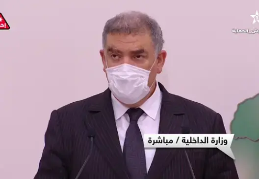 وزارة الداخلية تعلن تصدر حزب التجمع الوطني للأحرار للانتخابات المهنية