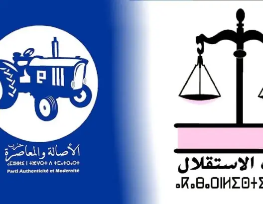 الاستقلال والبام يقرران التحالف بجهة سوس لتشكيل مكاتب الغرف المهنية
