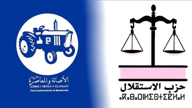 الاستقلال والبام يقرران التحالف بجهة سوس لتشكيل مكاتب الغرف المهنية