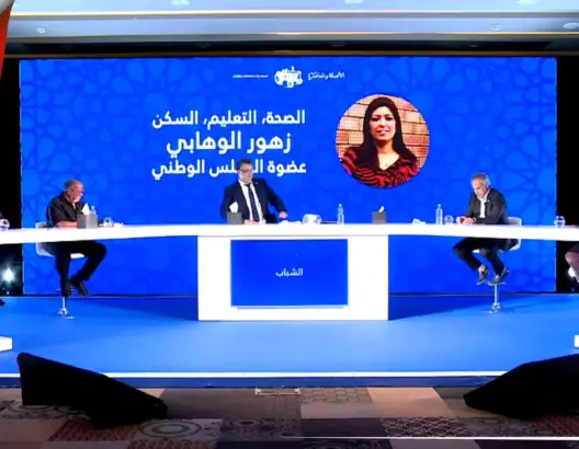 البام يعلن عن 9 أولويات إذا ترأس الحكومة