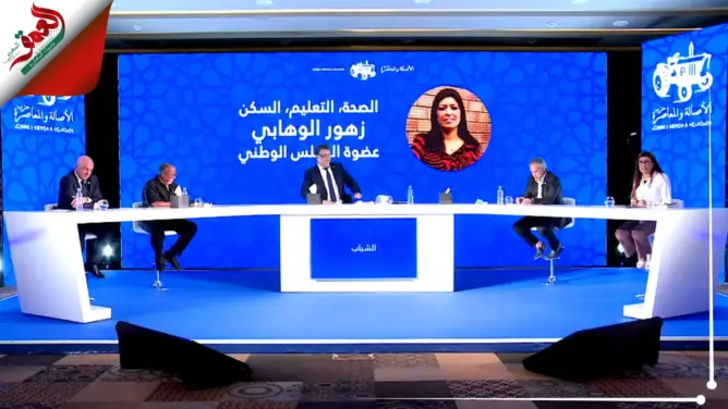 البام يعلن عن 9 أولويات إذا ترأس الحكومة