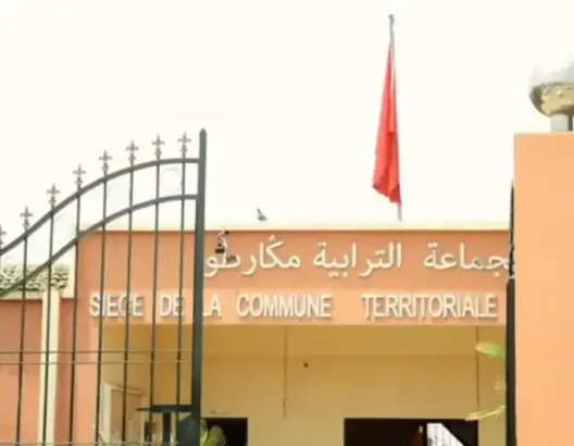 جماعة مكارطو