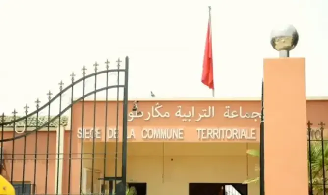 جماعة مكارطو