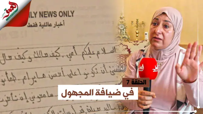 معتقل حاليا لدى الأكراد .. أم مغربية تحكي تفاصيل مثيرة حول التحاق ابنها المهندس بداعش